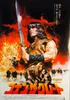 Hot Sell Conan The Barbarian Japanese Movie Paintings Art Film Print Silk Poster Home Wall Decor 60x90cm