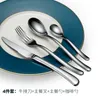 Knife Kitchen Cutlery Set Stainless Steel Steak and Fork Spoon Three Pieces Western Modern Dishes Tableware