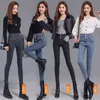 Jeans a matita attillati a vita alta per donna vintage Elastic slim legging coreano Button fly pantaloni skinny in denim taglia grande 211129