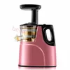 150W 50RPM 수직 천천히 즙이 많은 Juicer 저속 오거 과일 야채 콜드 프레스 주스 추출기 압착기