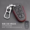 Para Peugeot 301 408 308/4008 5008 funda protectora para llave todo incluido carcasa protectora remota para llave de coche