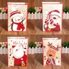 folded christmas cards