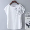 2021夏の女性のTシャツトップス95％の綿の緩い半袖Tシャツの女性の白い刺繍Tシャツ基本的な大きさM 4XL Y0508