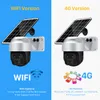 Outdoor Solar PTZ IP Camera Wifi Wireless Waterproof Cam PIR Motion Detection Human Alarm Home Farm Villa Security