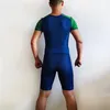 Men's Swimwear Brazil Speedsuit ShortSleeve Tights Man Track & Field Fast Running One Piece Suit Leotard Speed Outfit Customizable
