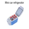 7.5Lの小型電子冷蔵庫フリーザークーラートラベルデュアル使用