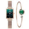 숙녀 시계 패션 스퀘어 쿼츠 시계 팔찌 세트 간단한 녹색 다이얼 로즈 골드 메쉬 럭셔리