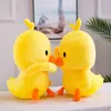 Plush Toys Cute Little Yellow Duck Stuffed Animals Soft TikTok Kids Child Doll Christmas Birthday Gifts High Quality 20cm 25cm BS28484561