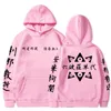 남성용 후드 티 스웨터 Anime Tokyo Revengers Cosplay Hoodie Rokuhara Tandai Costume 아늑한 탑 스웨트 슈트 Sudadera Felpa Moletom