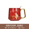 Becher Keramikschale Kaffeetassen Geschenk Große Kapazität 450ml Schnabelmilchkiste Verpackung mit Löffel CN ​​(Ursprung)