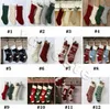 Kişiselleştirilmiş Yüksek Kalite Knits Noel Çorap Hediye Çanta Örgü Noel Süslemeleri Şeker Çanta Xmas Büyük Dekoratif Sockszc526