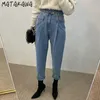 Matakawa Koreanska Vintage Tvätta Blå Kvinnor Byxor Infoga Pocket Pläterad Kvinna Jeans Två Knapp Hög Midja Slim Straight Jeans 210513