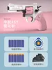 Revolver ZP5 Pistol Launcher Blaster Soft Bullet Toy Gun Foam Darts Pneumatic Pistola Model For Boys Adults Birthday Gift