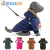 冬のペット犬の服は小さな犬のペットのための暖かい子犬衣装フレンチブルドッグ服装コート防水ジャケットチワワ衣料品211106