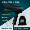 small hair dryer