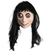 Halloween Decoration New Japanese Woman Mask Latex Headgear Horror Haunted House Party Scary Dress Up Props