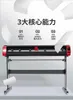Skrivare 60Inch Vinyl Cutter Plotter Cutting 1500mm Sign Maker för Desktop2000g Tung kraft med kamera konturskärning
