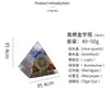 Seven Chakra Organe Jewelry Pyramid 세트 조각 화려한 크리스탈 스톤 수지 칩 층 생명의 꽃 치유