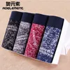 4pcs Box Mens Low Rise Modal Underwear Boxers Panties Boxershorts Men Penis Stretch Patterned Short Boxer Gift Box Underpants H1214