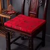 Cuscino per sedia in mogano Nostalgia classica cinese tradizionale Soggiorno Cuscino per forniture di nozze morbido quadrato antiscivolo F8216 210420