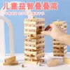 enigma de blocos de madeira
