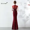 High End Beaded Tassel Evening Party Dresses Luxury Champagne Mermaid Sweep Train Sequin Mesh Voile Stand Neck Formell Party Gown 210709