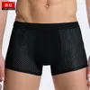 Mutande Yachen Intimo uomo ModaL Boxer Hombre Boxer Shorts Slip Lingerie sexy di alta qualità Lotti all'ingrosso Mutandine