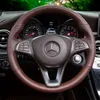 DIY Ręcznie szyte okładkę kierownicy jest odpowiednia dla Mercedes Benz E300 C200 C260 GLE320 GLE400265H