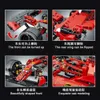 MOC Technical Series Simulation Formula Racing Car Model Building Blocks Bricks Car Toys Kids Birthday Friend Gifts Boys 210929