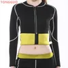 Women Sauna Suit Neoprene Workout Sweat Shirt Waist Trainer Body Shaper Zipper Fitness Jacket Yellow Top Long Sleeve Shapewear