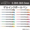 12 sztuk MITSUBISHI UNI UMR-109 Styl Fit Gel Multi Pen Wkład 0.5mm / 0.38mm-16 Kolory Wybór Pisanie Dostaw Gel Długopisy 210330