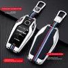 Car Key Case For BMW 5 7 series 730Li 740 630 G12 G30 G31 G32 G02 X5 G07 X6 X7 LED Display Zinc alloy Keychain Cover Accessories6446739