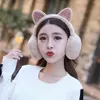 Kadın Kulaklıklar Kız Güzel Kış Kediler Kulak Isıtıcı Parlak Glitter Earmuff Soğuk Koruma Isıtıcı Moda Bandı Yeni