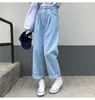 جينز فام pantalones الكورية فضفاضة عالية الخصر واسعة الساق فضفاض المرأة السراويل الأزرق الأسود الأزياء عارضة المتناثرة امرأة 210809