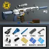 M416 라이플 권총 쉘 촬영 수동 소프트 글 머리 기저 장난감 총 발사 블래스터 성인 어린이 CS 싸우는 소년 생일 선물