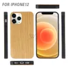 UI, venta al por mayor, 2021, fundas de teléfono de lujo de TPU, funda de madera en blanco, logotipo personalizado para iPhone 6 7 Plus 8 X XS XR 11 12 Mini Pro Max 13 14