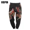 IEFB /紳士服秋のスウェットパンツ中国のドラゴン刺繍されたファッションストリートウェアカジュアルな巾着ウエスト9Y3764 210715