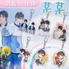 Trendy Anime Mo Keychain Cartoon Figure Acrylic Pendant Keyring Key Chain G1019