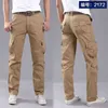 Côté Zipper Poches Cargo Harem Joggers Pantalons Hommes Tactique Casual Harajuku Streetwear Pantalon De Survêtement Pantalon Homme Baggy 211112