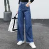 Kvinnor brett ben löst denim blå jeans byxa kvinnliga långa byxor hög midja chic byxor mamma koreansk stil stretch 210809