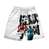 Heren 3D Gevangenis School Shorts Board Trunks Zomer Losse Mannen Hip Hop Korte Broek Indoor Wear Streetwear