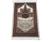 뉴 뉴 70 * 110cm 얇은 이슬람 무슬림기도 - 매트 카펫 salat musallah기도 rug tapis 카펫 tapete 밴디로 이슬람 -기도 매트 rra9792