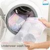 Ny Ankomst Tvättmaskin Specialiserad Underkläder Bag Mesh Bra Care Laundry Väskor