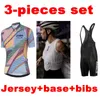 레이싱 세트 사이클링 세트 여성 2021 Attaquer Summer Bicycle Suit 3 피스베이스 레이어 짧은 슬리브 유니폼 및 Bib Shorts2207509