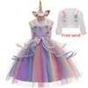 Unicorn Cosplay девушка девочки свадебное платье первое общение длинные формальные без рукавов рождественская принцесса вечеринка PROM на 210508