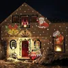 LED Card Projection Lamp 12 Pattern Film Outdoor Snowflake Waterproof Lawn Garden Light