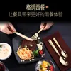 German Gold Plating Cutlery Set 304 Stainless Steel Steak Knife Fork Spoon European Domestic Western Dinnerware