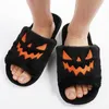 halloween house slippers