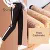 SVOKOR Thicken Plus Fleece Pants Keep Warm Cold Trousers Ladies Winter Casual Sports Pants Loose Cotton Straight-Leg Trousers 211216