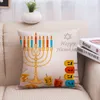 45x45cm Szczęśliwych Hanukkah Pillow Case Chanukah rzucaj poduszką poduszka menorah z Candels Pillowcases żydowski festiwal światła 8477647